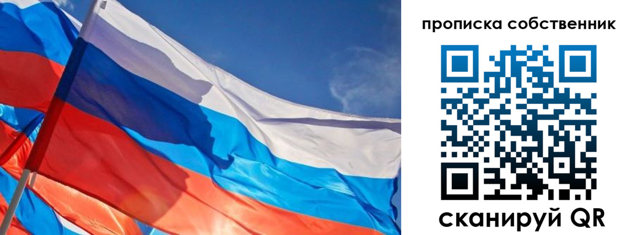 временная регистрация адрес в Новотроицке