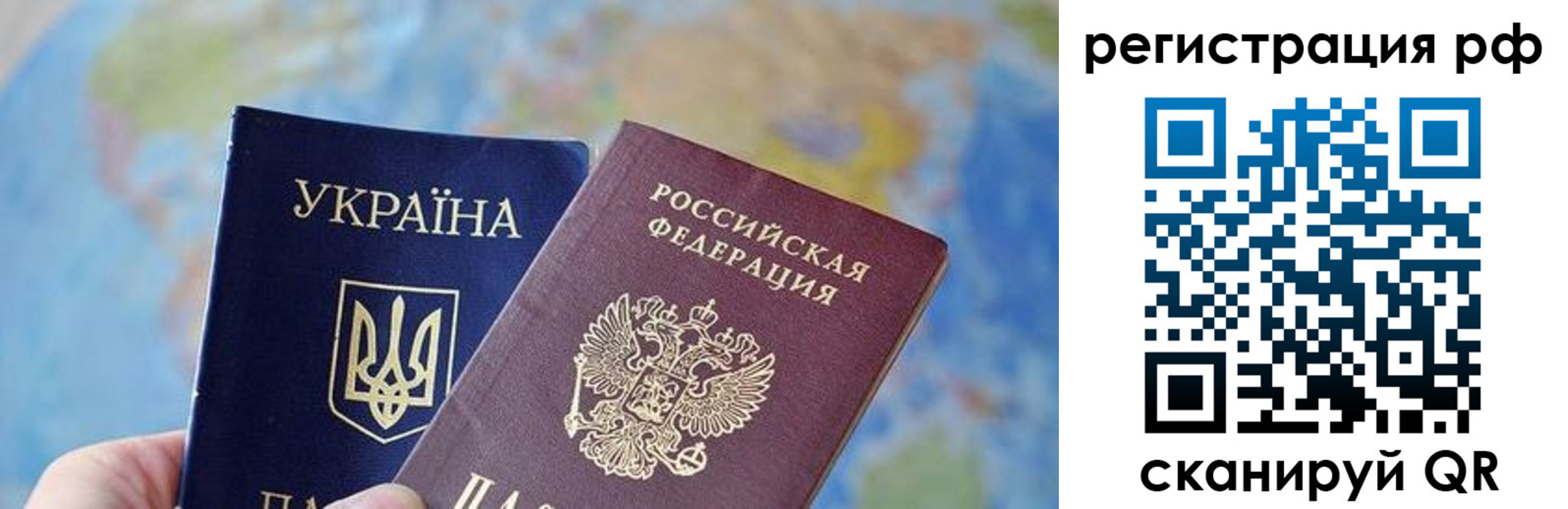 временная регистрация адрес в Новотроицке